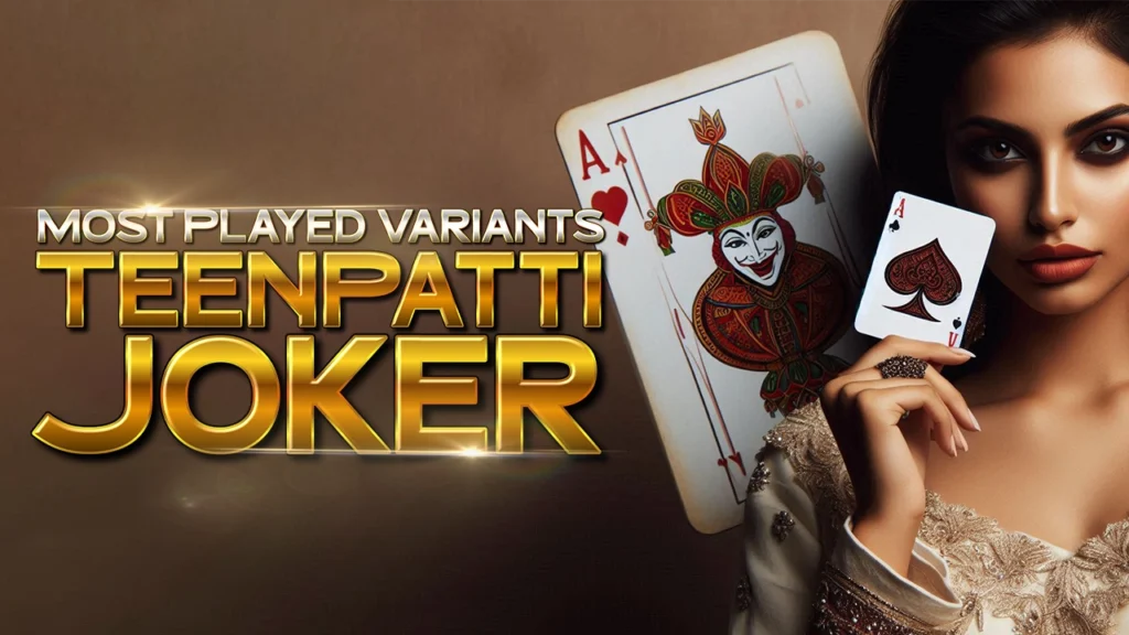 teen patti joker